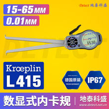  KROEPLIN @ȿҎ L415 ӃȏyҎ15-65mm