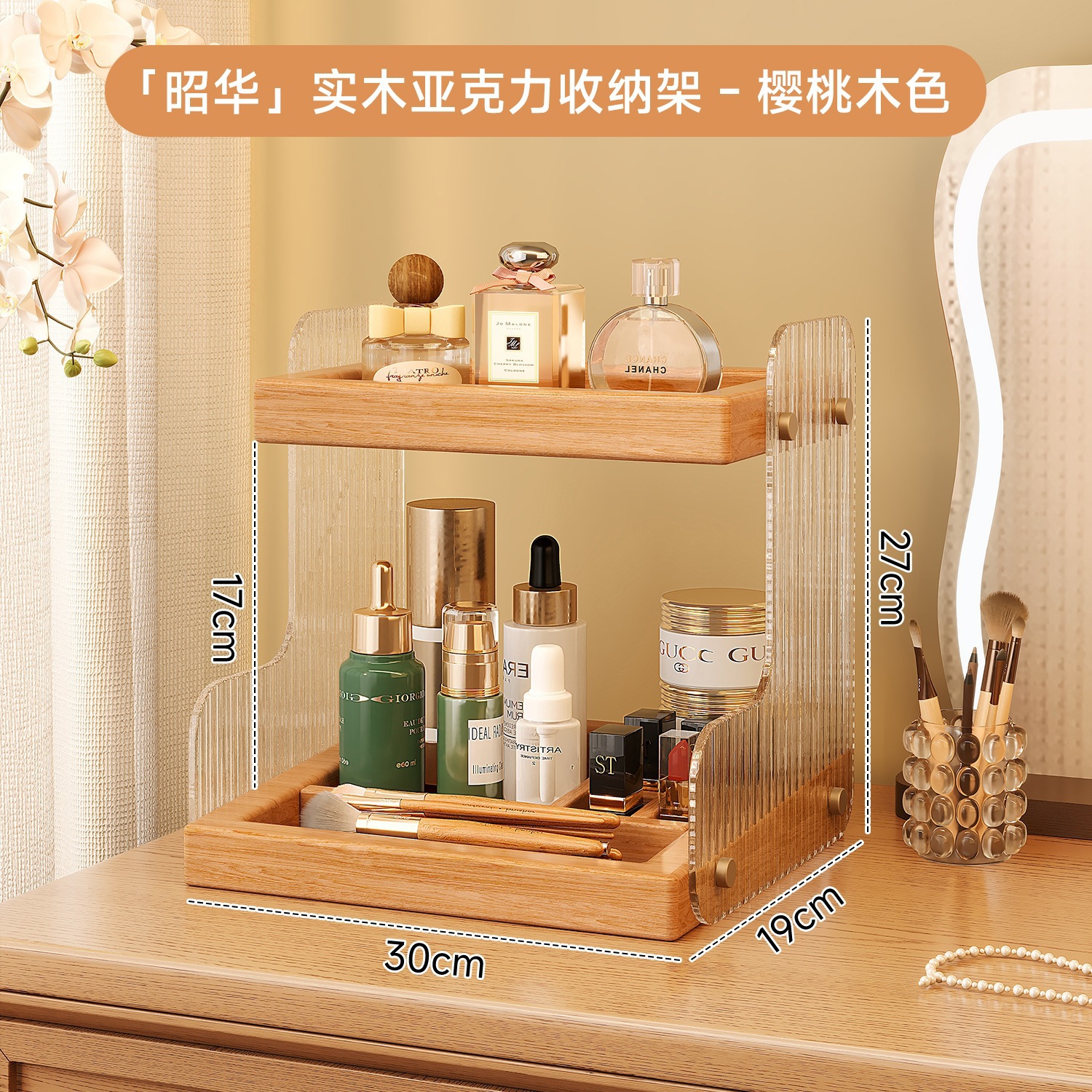 Caja de almacenamiento de cosméticos de madera sólida Qixi Comodador de escritorio Perfume estante de productos de cuidado de la piel lápiz labial caja de joyería