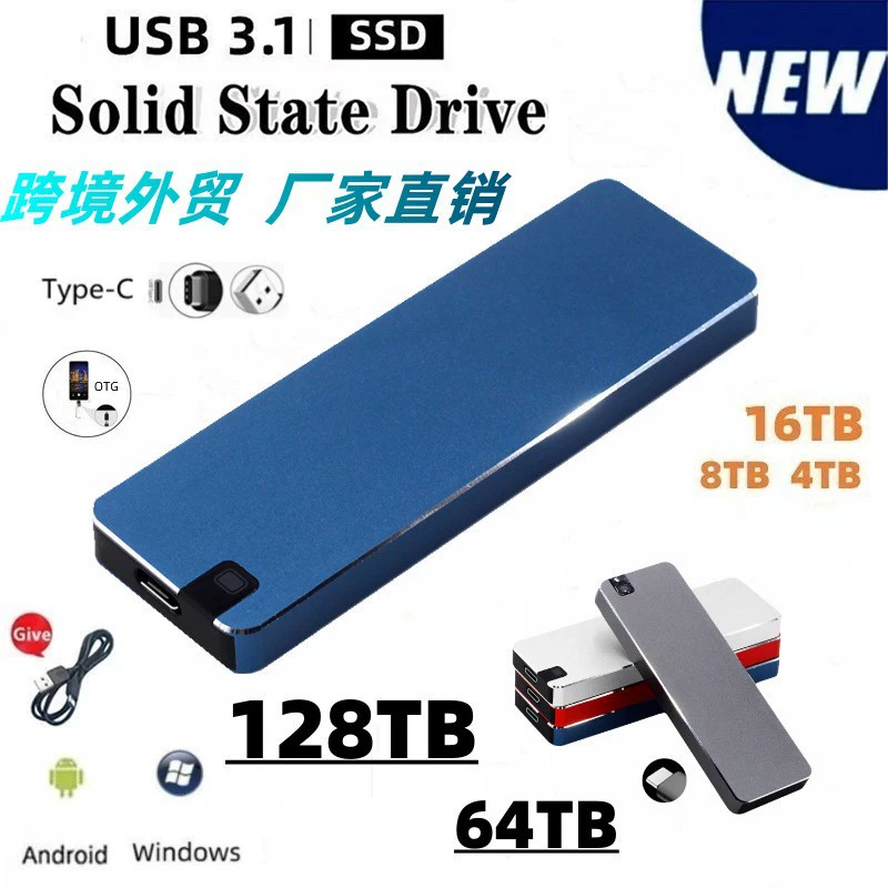 Граница пересечена высокая скорость SSD мобильный твердотельный накопитель 500ГБ~128ТБ расширение памяти и обновление прямые продажи с завода