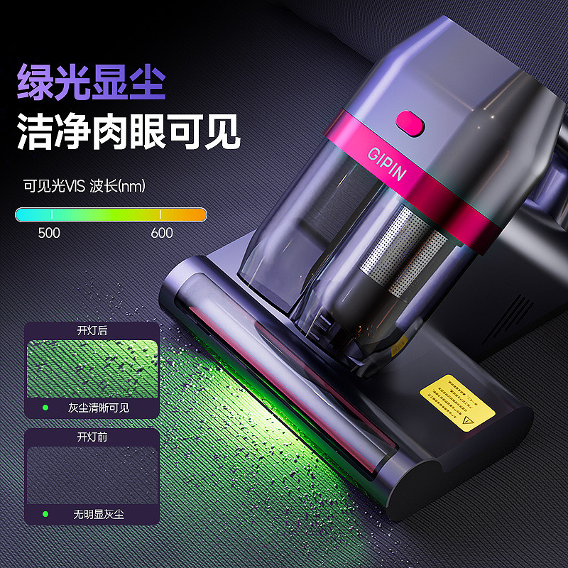 生态链即品无线除螨仪UV紫外线消毒家用除螨虫吸尘器双被分离吸尘|undefined
