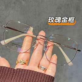 框架眼镜;眼镜片;儿童框架镜