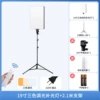 19 -inch+2.1 bracket thickened