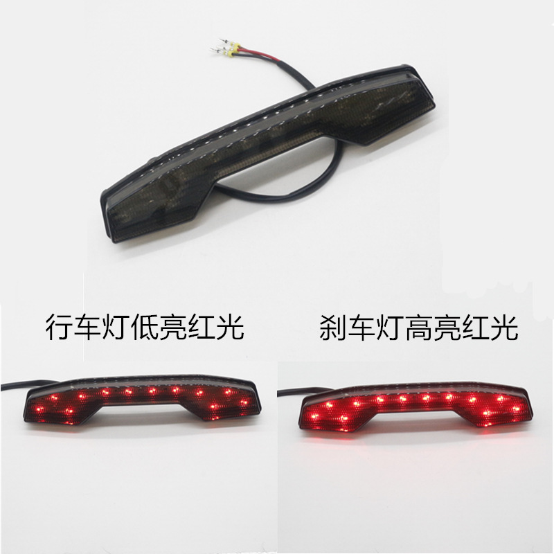 Ch-2029 Suitable for Suzuki Motorcycle Modified Led Rear Tail Light Brake Driving Light Off-Road Vehicle Led Tail Light