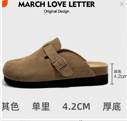 Màu camel đế dày [4.2cm] / 35