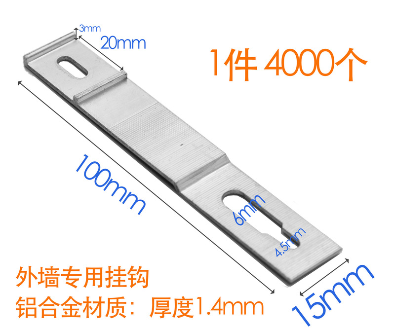 304タイルフック60度90度L型掛け片佛山メーカー壁面留め具タイル部品岩板固定|undefined