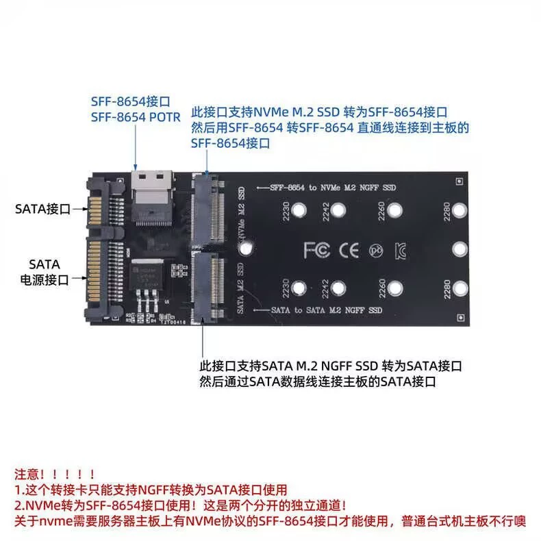 Карта передачи NGFF к SATA, карта расширения NVME до SFF8654, твердотельный накопитель NVME протокол, расширительная карта для жесткого диска