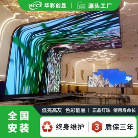 LED室内屏;LED户外屏;其他LED屏