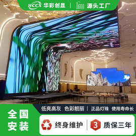 室内全彩高清LED显示屏酒吧商场酒店宴会镶嵌式led显示屏全国安装