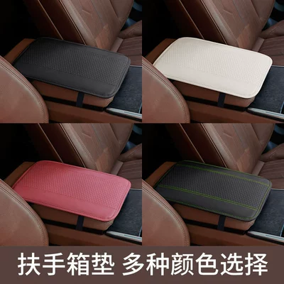 leather armrest cushion foreign trade, Armrest box pad
