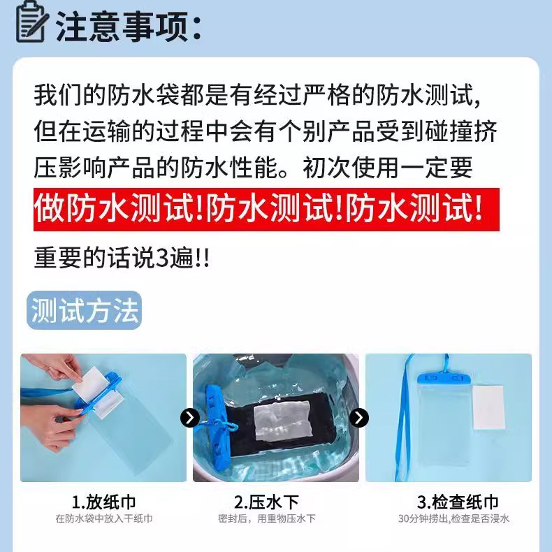 エアバッグ携帯電話の防水袋は、海辺の写真撮影専用の屋外水泳漂流シール携帯電話保護カバーに触れることができる|undefined