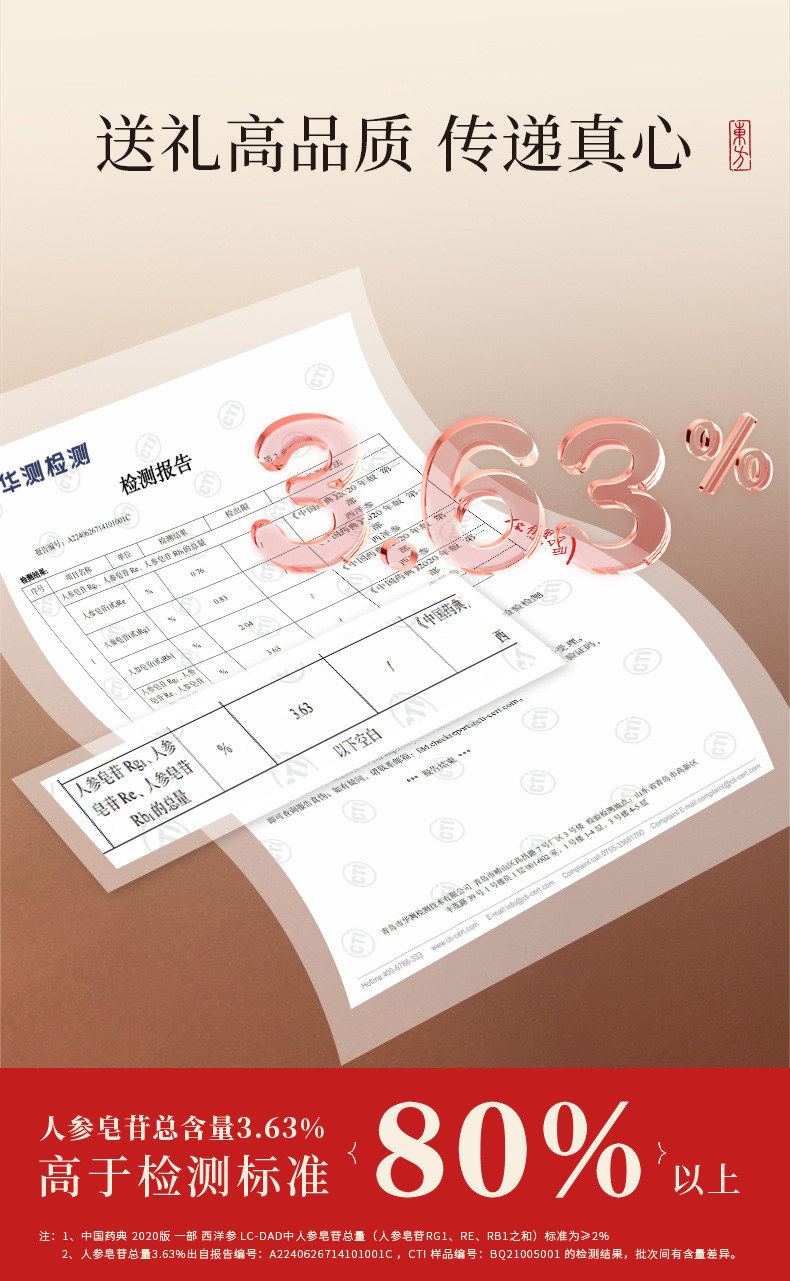 American Ginseng Root Slices Gift Box 68g 2 Boxes 0.8-1.0cm Changbai Mountain in use