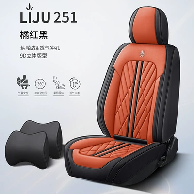 Universal seat cover Napapi seat cover special seat