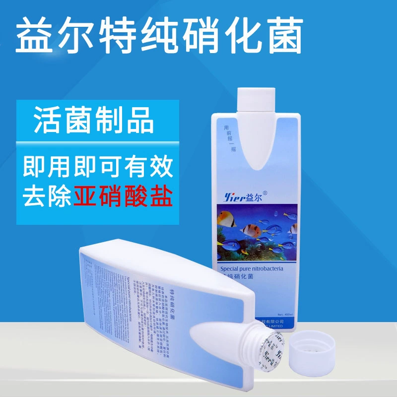 Yilter Чистые нитрифицирующие бактерии Агент для очистки воды Качество воды Агент для удаления мха Валиум Бактерицидная медицина для водных рыб Аквариумная медицина