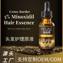 跨境5%米诺地尔养育头发精华液防止脱落营养液 Minoxidil Serum