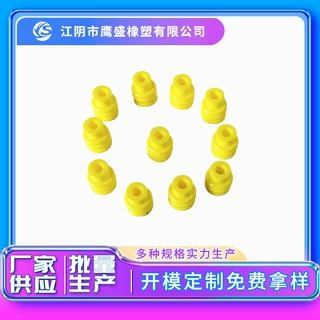 多规格阻燃堵头 硅橡胶制品 定 制模压制品 加点加热器堵头现货
