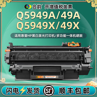 �m�û���49A����LaserJet 1160��ӡ�Cī��HP3392̼�ۺ�Q5949Aī��