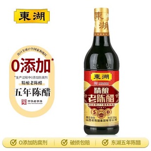 �|�����꾫���ꐴ�500ml�Zʳ���ʳ��6.5���{ζ������Ӵ��ݺڶ�