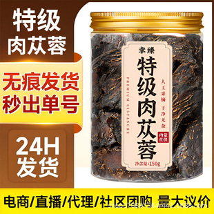 �ؼ���ɐ����ș����Ʒ100g�ٷ���Ş�����ڃ��ɹ���ɐ��Ƭ150g