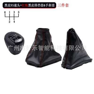 Cab and accessories Lova, Aveo, Sonic - sk-chevy83-three-piece-set-black-leather-r5-gear-knob-black-leather-gear-shift-cover-with-red-stitching-handbrake-cover