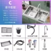 80*45 [Pull out faucet] Luxury package (plus