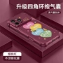 苹果心态卡通18pm皮纹
