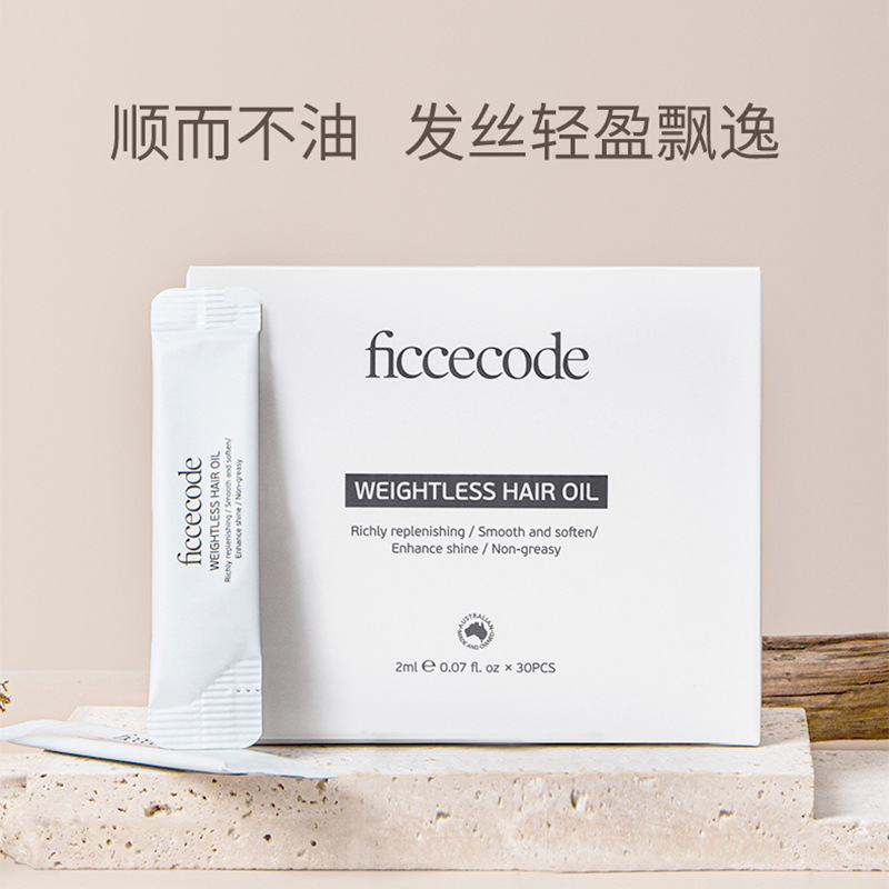 Single 1 piece ficcecode hair care essential oil 2ml 30ml ginger shampoo/hair mask 80ml