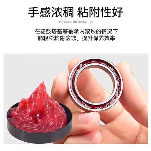 Bicycle butter, special butter for mountain bike repair, grease maintenance, bearing bottom bracket, chain headset maintenance