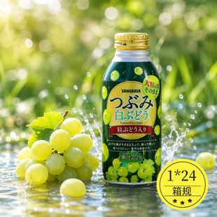 �ձ��M��SANGARIA/ɣ��������֭�����������֭20%�����͹�֭���