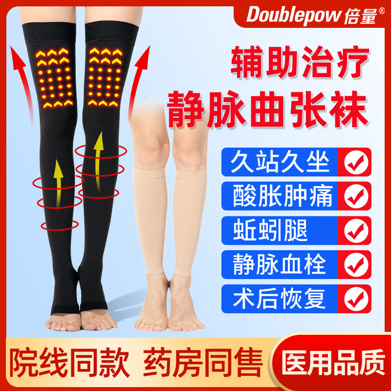 Cross-border elastic compression socks compression socks mid-length calf protection socks venous swelling anti-varicose compression socks for men and women Cross-border elastic compression socks compression socks mid-length calf protection socks venous swelling anti-varicose compression socks for men and women