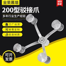 工地施工材料;楼梯及配件;其他紧固连接