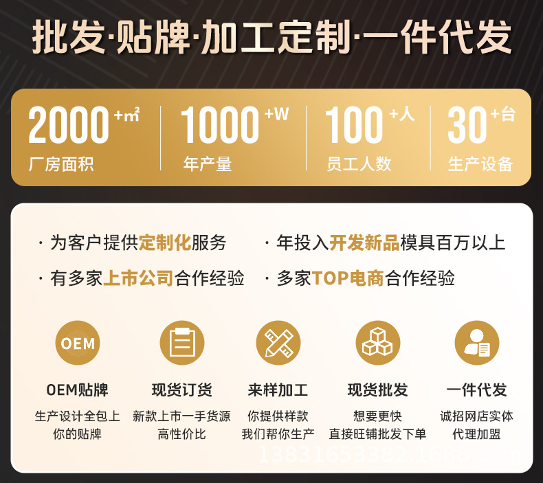 韩雪山拖把工厂介绍_03.jpg