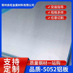 5052	�X�Ͳ����м����и�1/2/3/4/1.5mm�Ӻ�����Ƭ�K�ۏ������X��