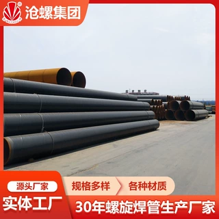 1200*11钢管桩Q355D材质GB/T3091标准螺旋焊缝钢管