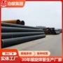 标准螺旋焊缝q355d钢管