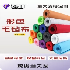 毛毡;挂饰挂件