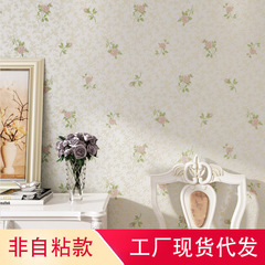 Warm and romantic girl's room, wedding room wallpaper, Korean style fresh small floral garden non-woven wallpaper, bedroom and living room wallpaper