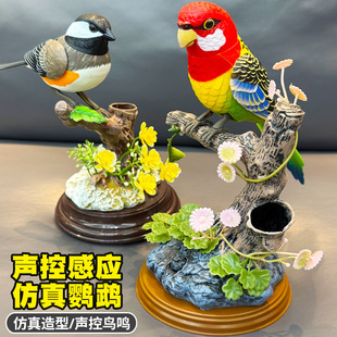 Children's Voice-Activated Sensor Simulation Coal Tit Electric Bird Toy That Can Move and Call Parrot with Pen Holder Ornaments Wholesale