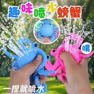 Cross-Border Absorbent Crab Children's Bathing Beach Water Toy Swimming Pool Crab Pinch Baby Water Toy