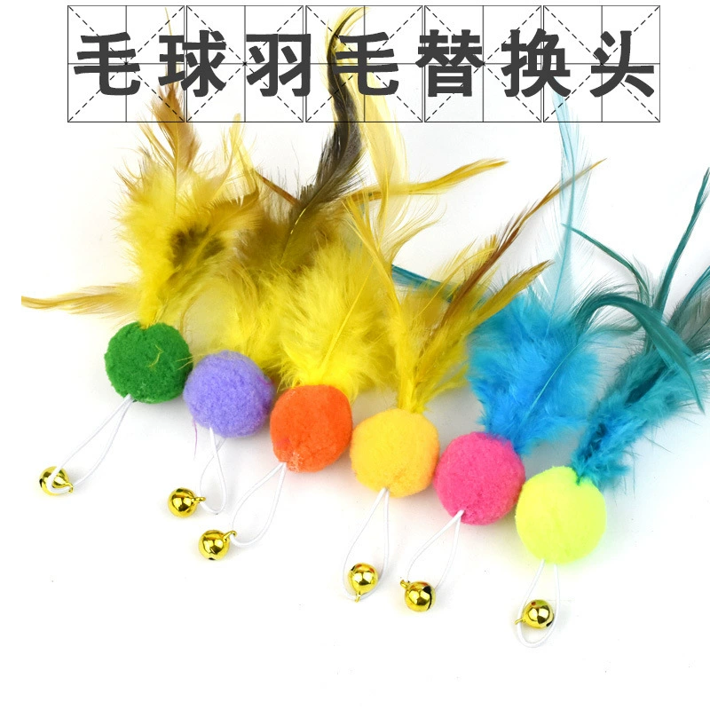 Дразнящая Сменная головка кошачьей палки Стальная проволока дразнить кошачью палку Сменные аксессуары для головы меховой шар Сменная головка с перьями