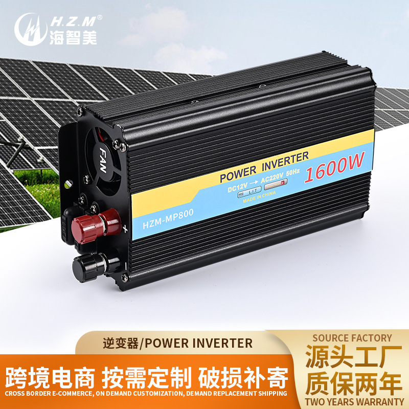 800W逆变器车载家用办公12v24v转220v直流转交流逆变电源正弦波