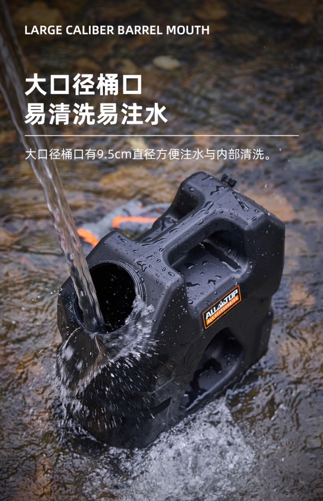 Alltop Off-Road Outdoor Vehicle-Mounted Pressurized Water Bucket Portable Water Storage Tank for Self-Driving Tours and Camping Showers