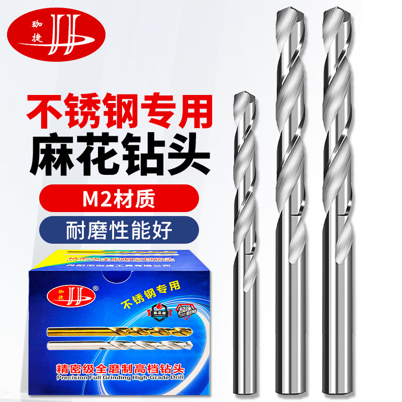 Acero de alta velocidad 6542 blanco Twist drill m2 blanco mango recto completo pulido taladro Acero inoxidable hierro madera perforación