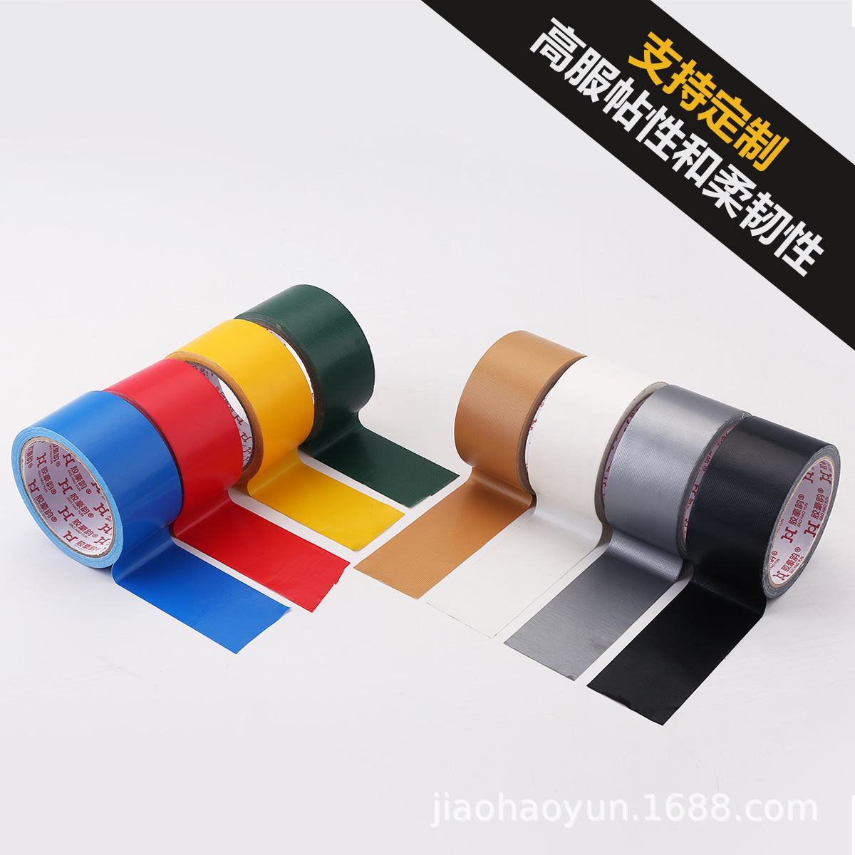 Cinta de tela de color directo de fábrica al por mayor no adhesivo de alta adhesivo de una cara fácil de rasgar alfombra adhesiva de alta temperatura cinta resistente
