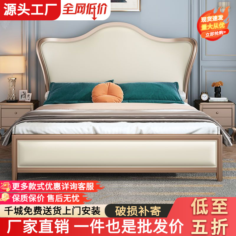 American Solid Wood Bed Master Bedroom French Princess Bed Modern Simple Ingot Bedside Solid Wood Bed Light Luxury Storage Wedding Bed
