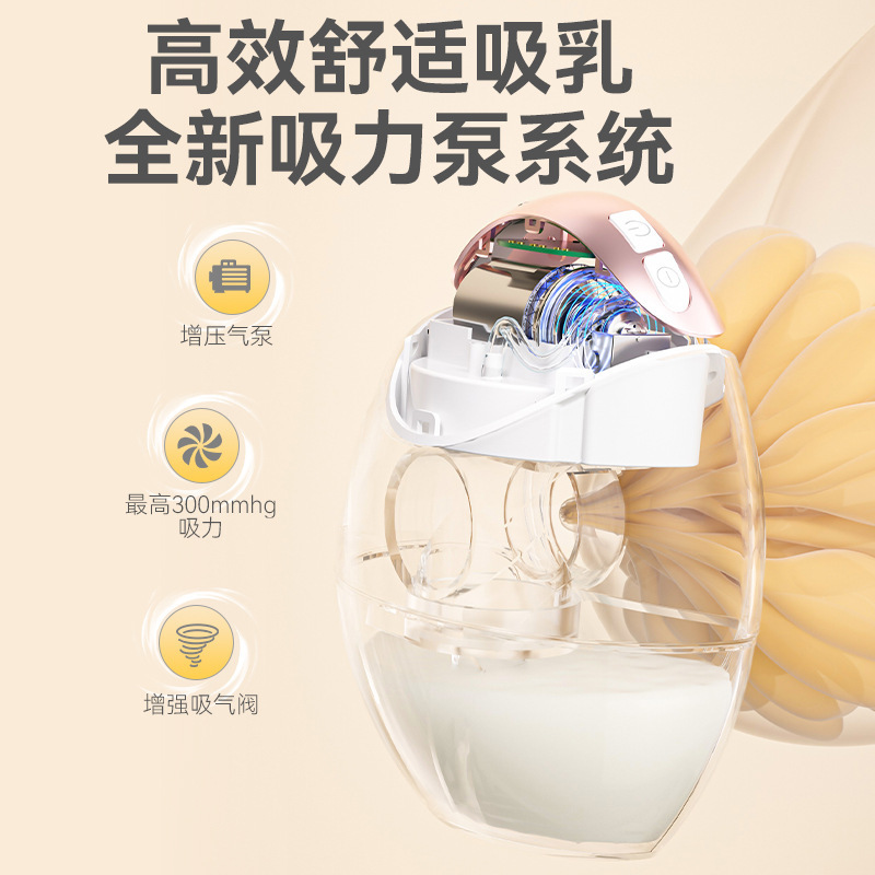 免手扶吸奶器全自动隐藏一体式吸奶器防漏按摩静音双边电动吸奶器|undefined