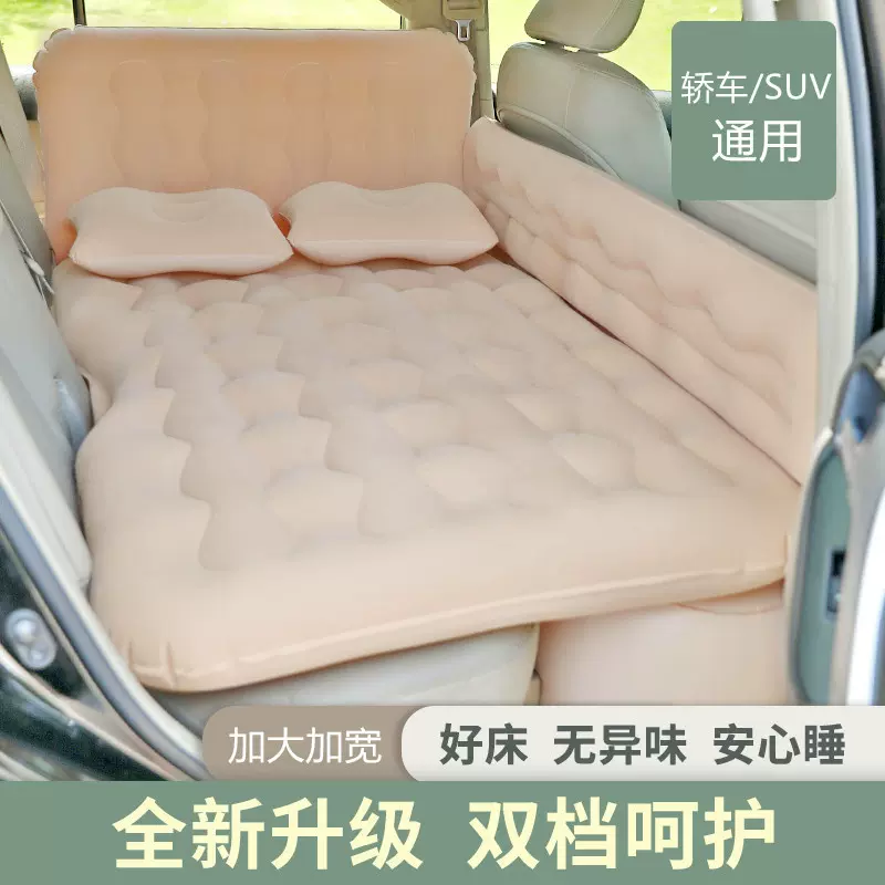 车载床垫后排折叠睡垫植绒PVC汽车充气床儿童旅行床