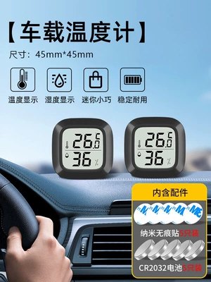thermometer temperature display, in-car: Car thermometer - 2-pack-value-dealblack-mini-car-thermometer-5-button-batteries-5-adhesive-stickers