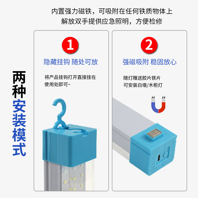 Lámpara de carga de emergencia LED Lámpara multifuncional para acampar al aire libre Lámpara de puesto de mercado nocturno Lámpara de carga magnética para el hogar