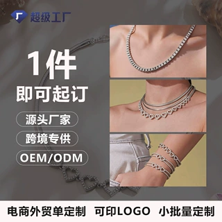 来图来样打样项链耳钉银饰品定制小批量首饰加工珠宝定制源头工厂
