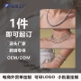 定制打样源头项链